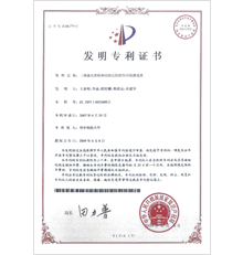 三維激光焊接和切割過程的實時監測裝置