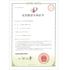 多點環形焊接機的頂料裝置