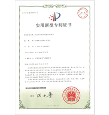 多點環形焊接機的公轉裝置