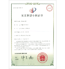 鋼帶傳動機構ZL201320683058.1