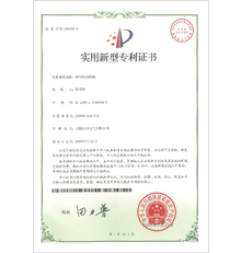 橫向驅動機構